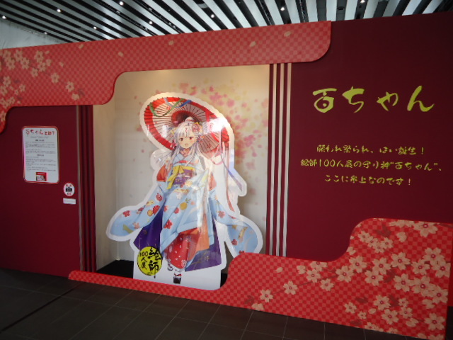 絵師100人展08_b0003347_15411256.jpg