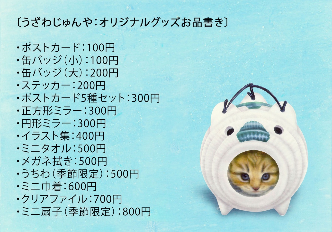 【展覧会】 Art Complex展_a0021565_1881388.jpg