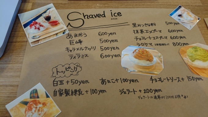 修ちゃんたちの Food 旅 わんこの生活