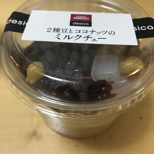 e0377378_07141388.jpeg