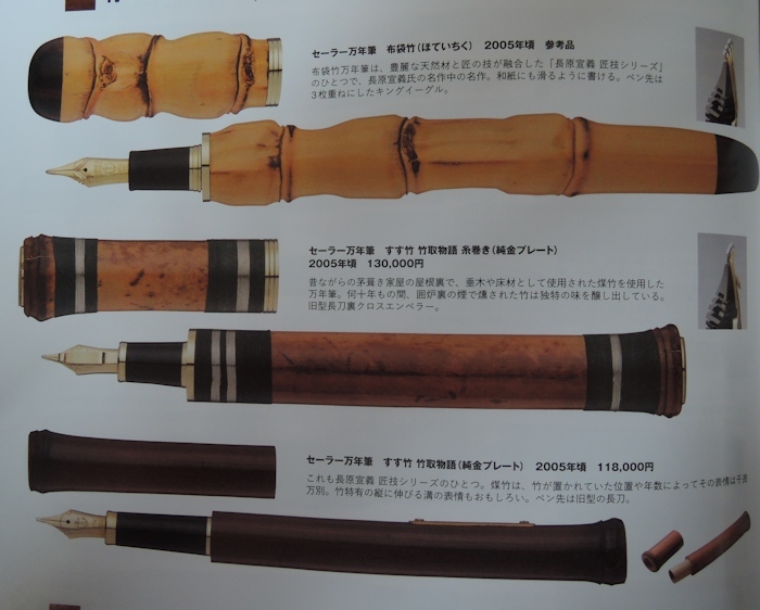 『趣味の文具箱vol.46』_e0200879_17443798.jpg