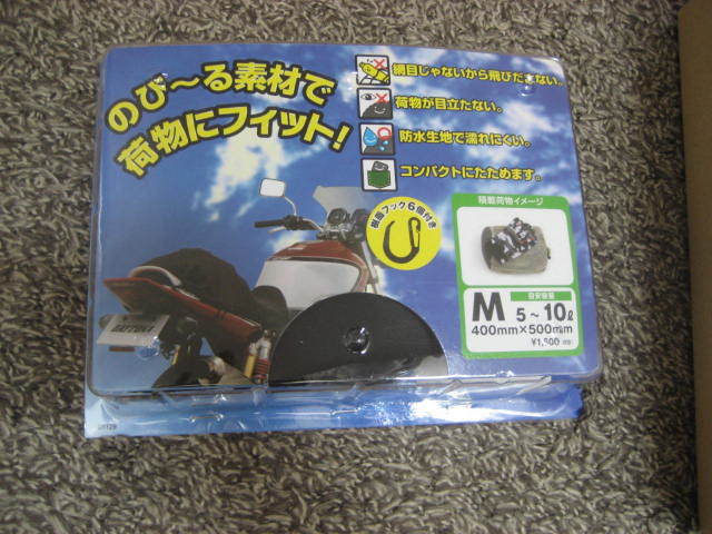 c0131695_00025477.jpg