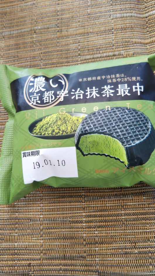 シャトレーゼ 濃い京都宇治抹茶最中_f0076001_2255642.jpg