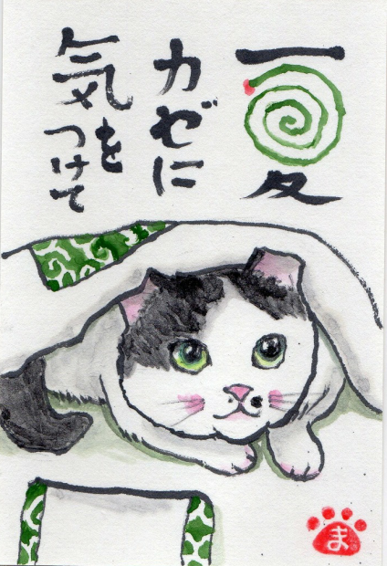 f0375804_19195095.png