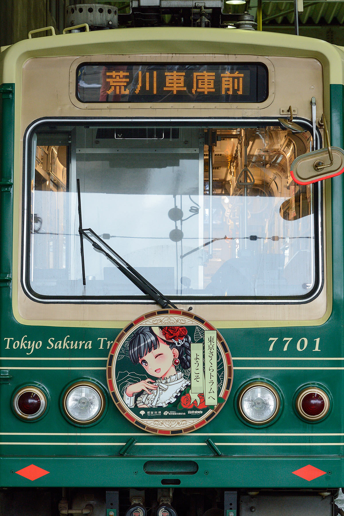 路面電車　陶器製 けーぜっとけー (@kazuki130619) / X