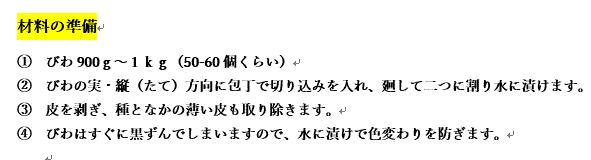 f0231709_17414870.gif