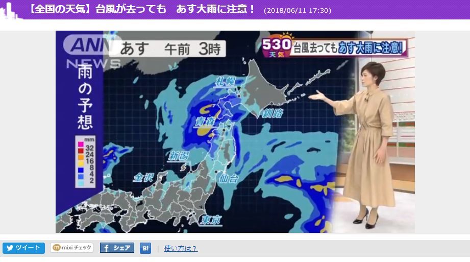 だんだんと天候が悪化中_c0025115_22284239.jpg