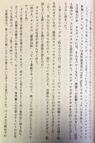 a0346455_16472881.jpeg