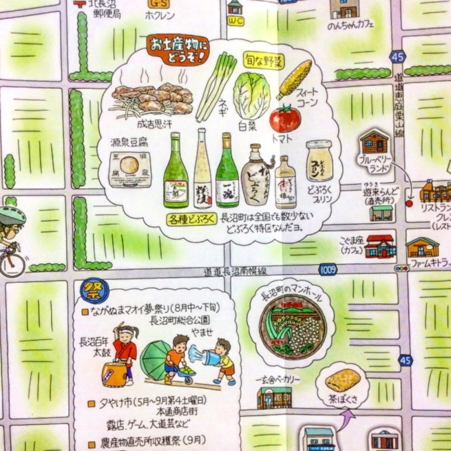 空知エリアのサイクリングフリーMAPあります!_d0197762_17463490.jpeg