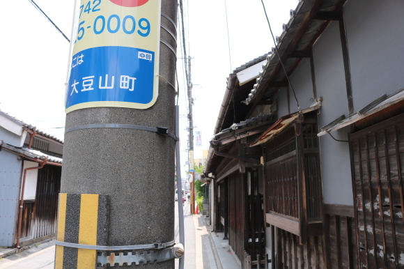 (番外編)大豆山紀行_c0001670_19115318.jpg