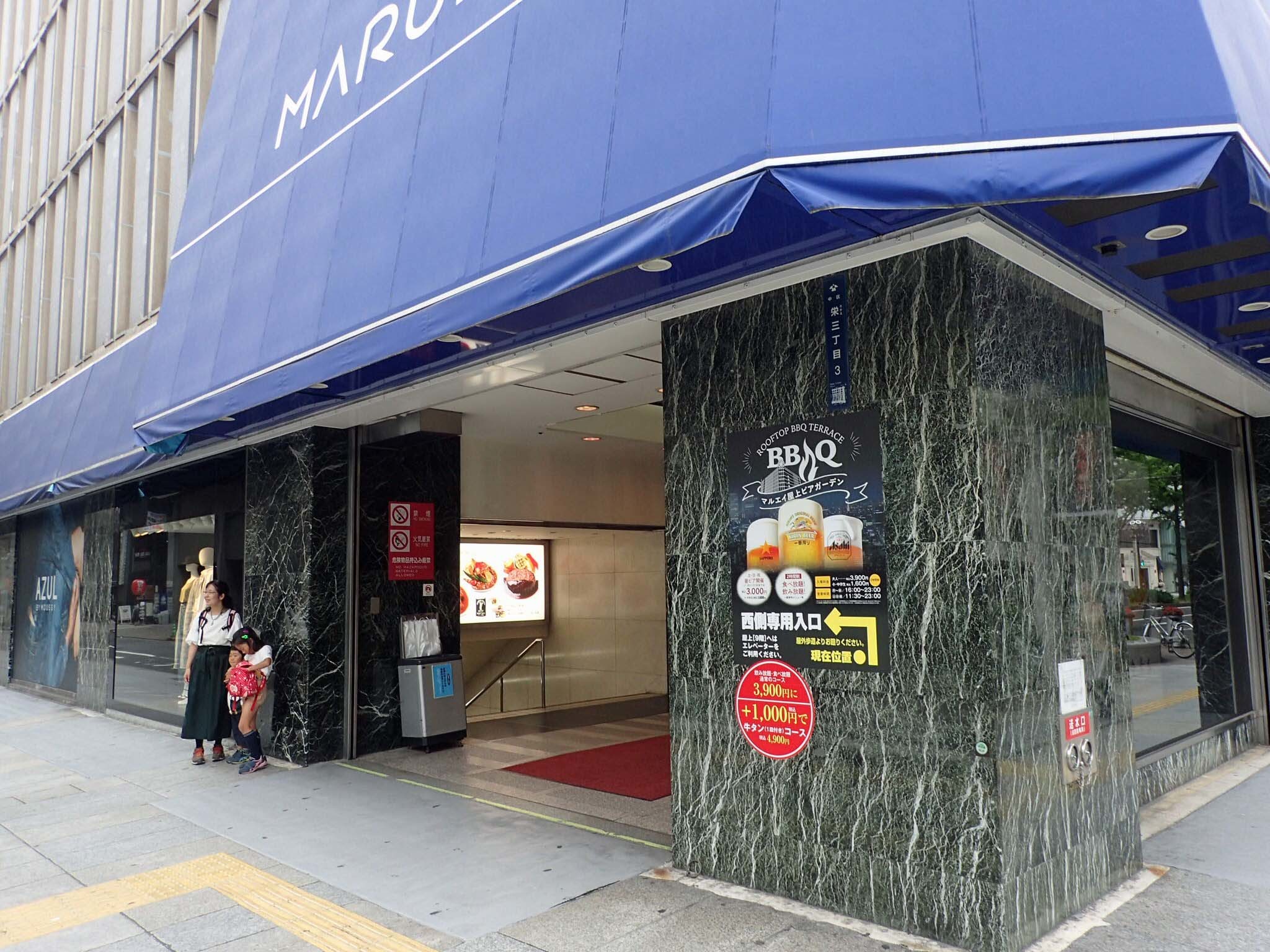 丸栄百貨店 全館閉店 東郷青児 スイーツプラザ 小生の備忘録