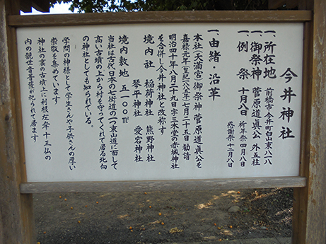 2018.6/9,10群馬県前橋市・玉村町・高崎市_d0355894_08205232.jpg