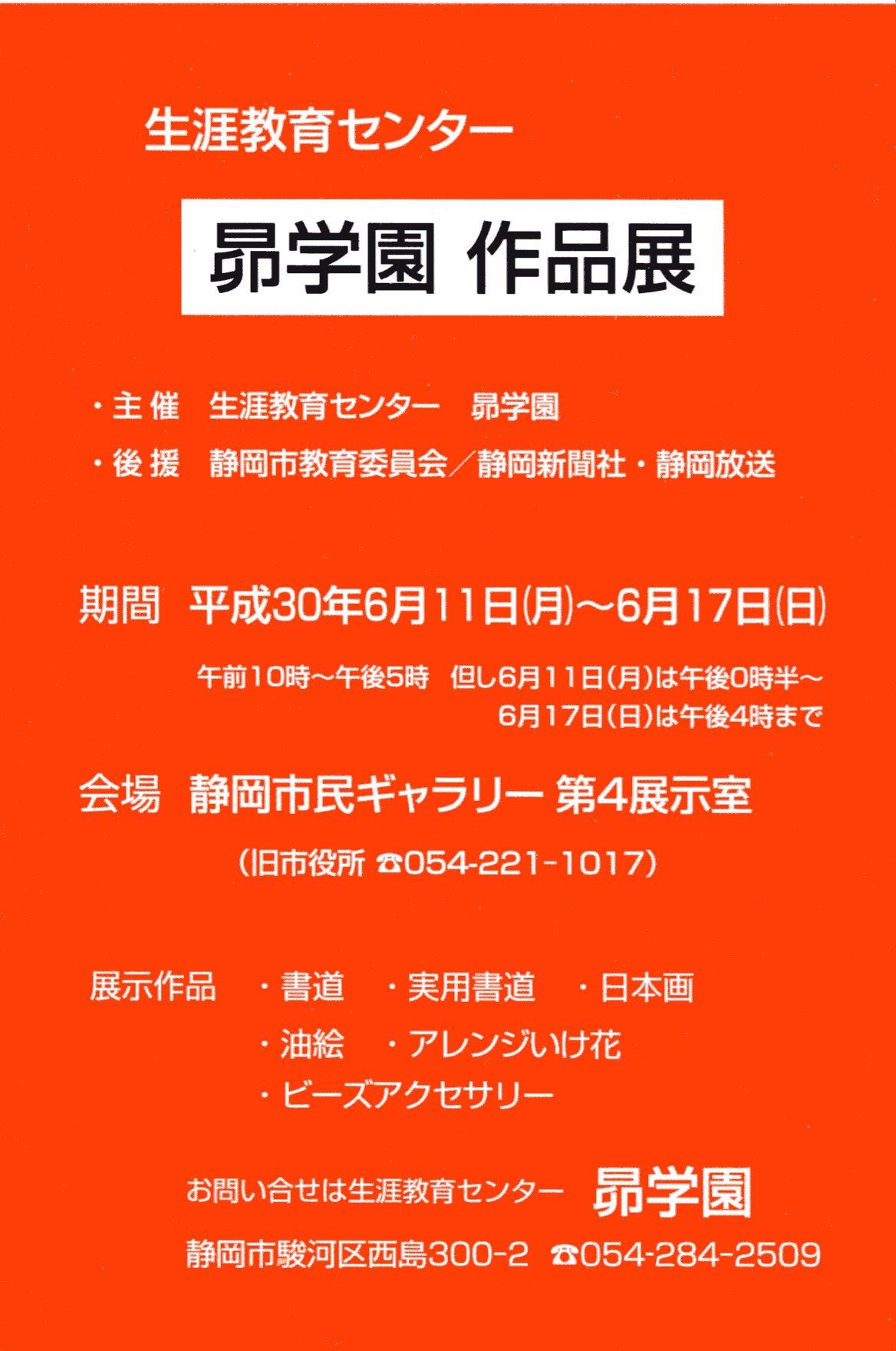 b0220000_08573956.jpeg