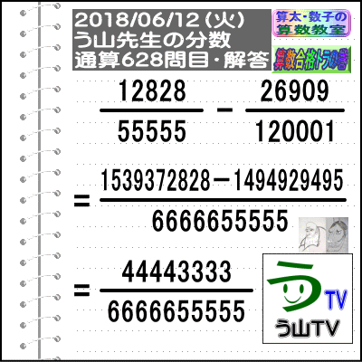 a0043204_20401249.gif