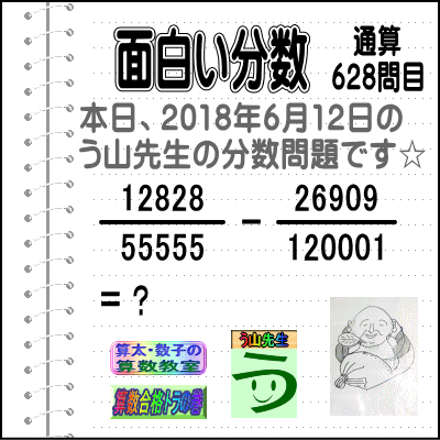 a0043204_604247.gif