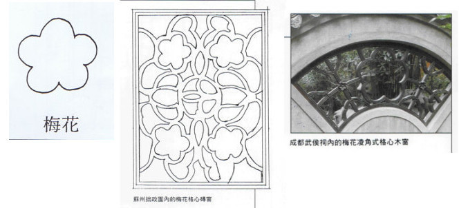263 隔扇門窗1~ 障子のルーツ_e0309314_17533538.jpg