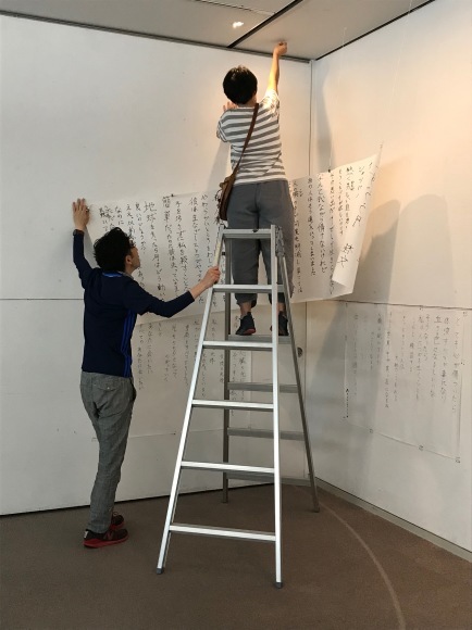 パオ作品展2018終了しました。_c0229032_16224880.jpg