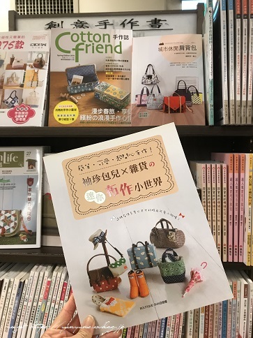 台湾の本屋さんで見つけた掲載本とお知らせ♪_f0023333_21394552.jpg