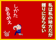 魅力的なGWでも撮影は透明水かな_e0097534_1427655.gif