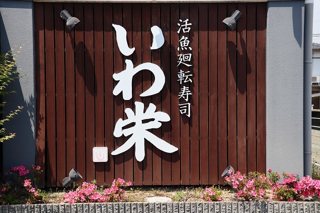 a0242438_20310064.jpg
