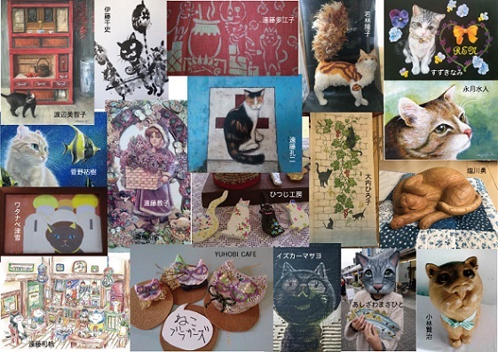 富士宮市民文化会館 猫と暮らすアート展 6 29 油絵画家 永月水人のａｒｔ ｌｉｆｅ