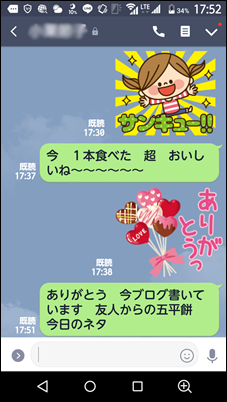 a0331562_19302729.png