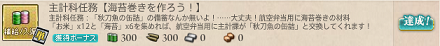 f0198787_07431580.png