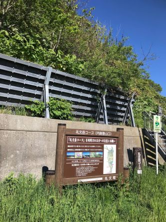礼文岳に登ってきました_d0198793_17234888.jpg
