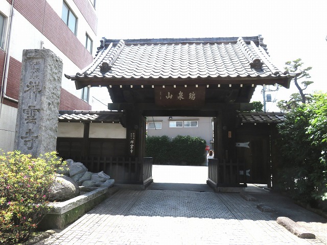 祥雲寺(広尾・恵比寿史跡巡り③)_c0187004_16470236.jpg
