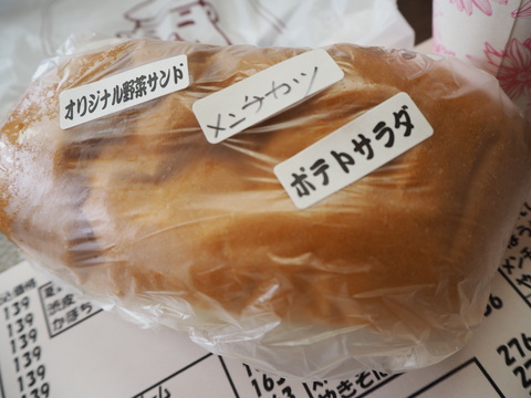 c0212604_222882.jpg
