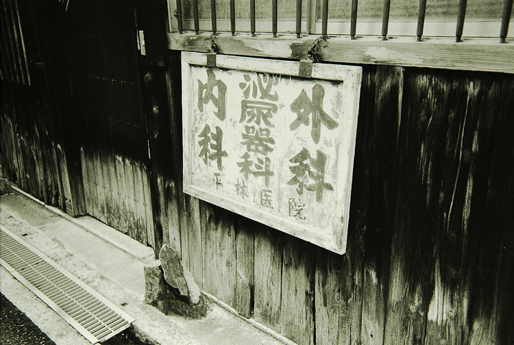 c0381632_01044461.jpg