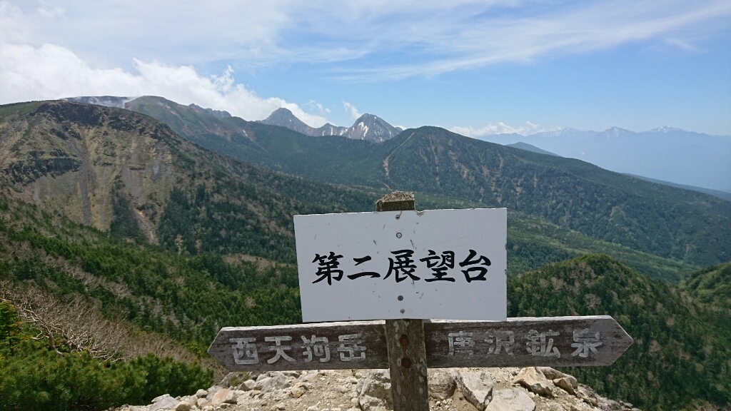 b0148050_08040236.jpg