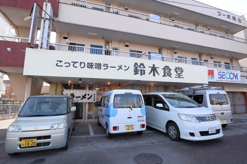 こってり味噌ラーメン 鈴木食堂_a0077663_07413678.jpg