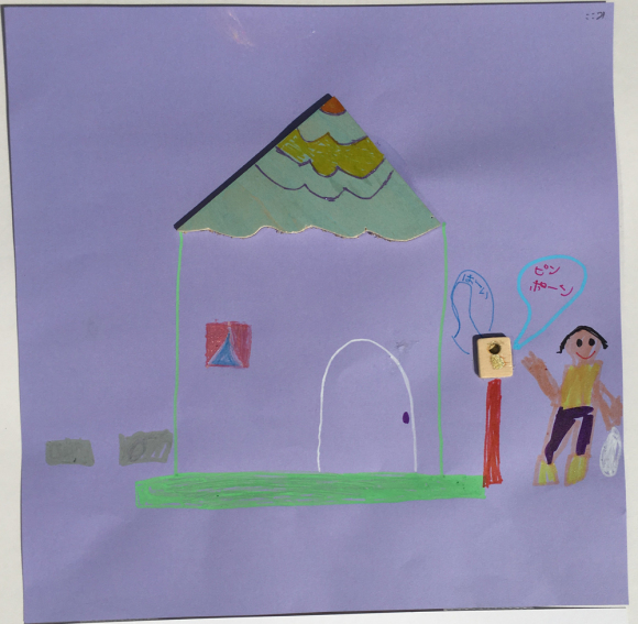 いろいろなかたちのかみから １年 １ かたちと いろの おまつり