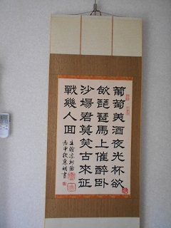 f0222378_163233.jpg