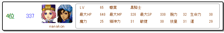 f0371892_13513918.png