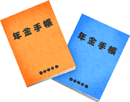 議員年金 二宮町議の 笑おう町民 羽ばたけ二宮っ子