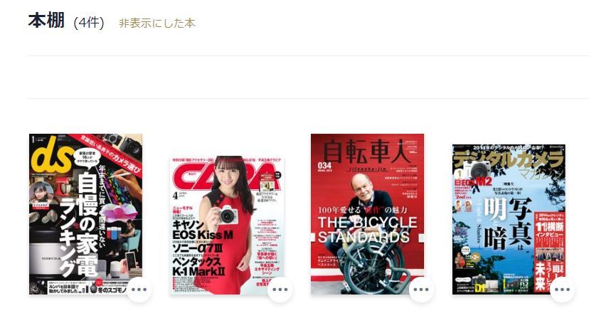 まだ寒い_c0025115_22263152.jpg
