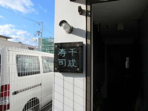 d0019916_13001554.jpg