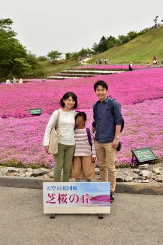 茶臼山の芝桜を見に行ってきました♪_a0284626_00054891.jpg