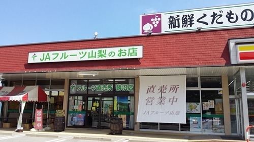 旅行二日目_f0129726_23052259.jpg