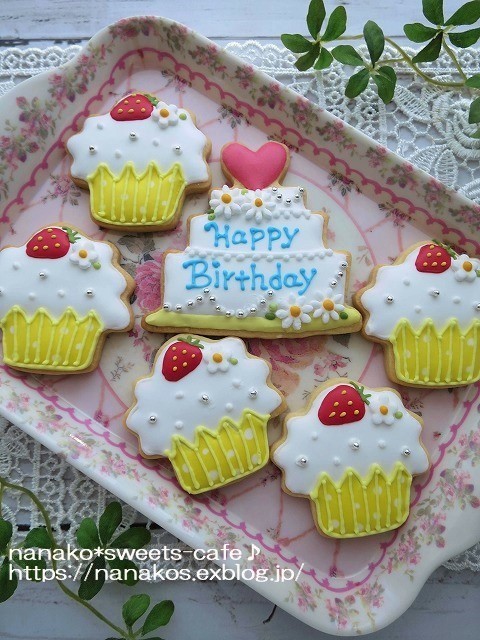 お誕生日おめでとう カップケーキのアイシングクッキー Nanako Sweets Cafe