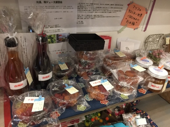 c0367631_16460452.jpeg