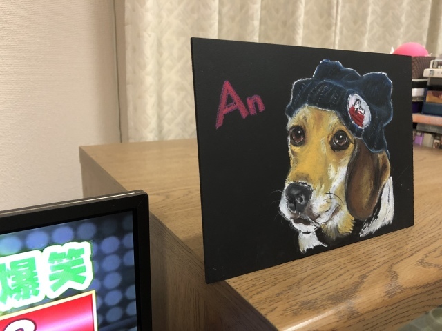 b0031538_23550388.jpeg