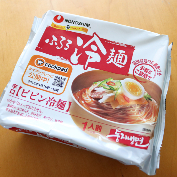 ふるる冷麺の水冷麺とビビン冷麺をモニターレビュー_c0060143_21305578.jpg