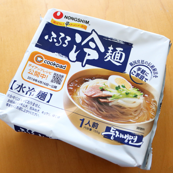 ふるる冷麺の水冷麺とビビン冷麺をモニターレビュー_c0060143_21333065.jpg