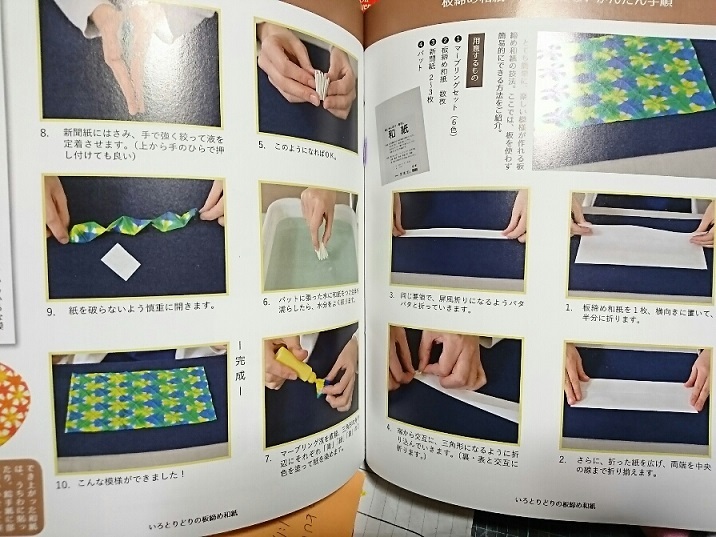 天ぷら紙や半紙を 折り染めして アジサイ ぽんぽこの絵手紙 字手紙 消しゴムはんこ 天ぷら紙や半紙を 折り染めして アジサイ ぽんぽこの絵手紙 字手紙 消しゴムはんこ