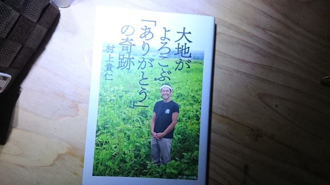 回復食3日目~自分を大切にしていった延長線上に・・~_f0337851_11454836.jpg