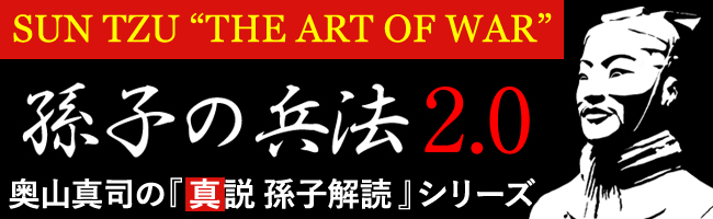 日本クラウゼヴィッツ学会の年次大会、オンラインで開催_b0015356_07383130.jpg