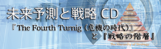 日本クラウゼヴィッツ学会の年次大会、オンラインで開催_b0015356_07403719.png